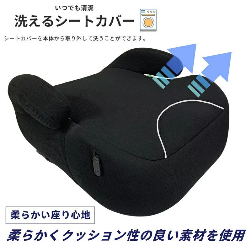 アイソフィックス アイサイズ