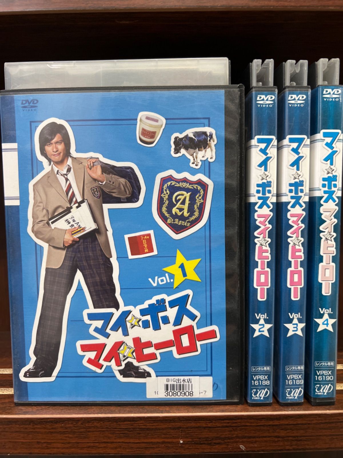 専用】マイ☆ボス マイ☆ヒーロー DVD-BOX〈5枚組〉 - 日本映画