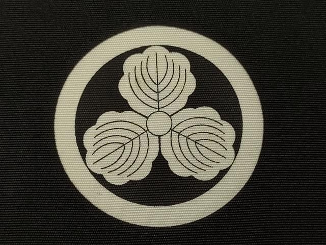 正絹