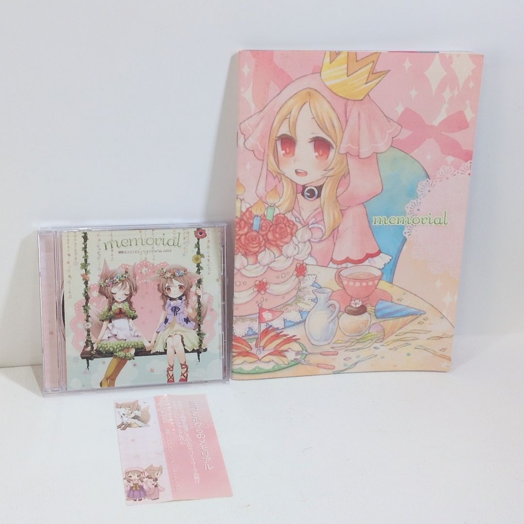 memorial うるふぱーてぃ nakano4 櫻歌ミコ 14曲入りCD フルカラー画集 みんなのUTAU2014 同人 音楽 CD