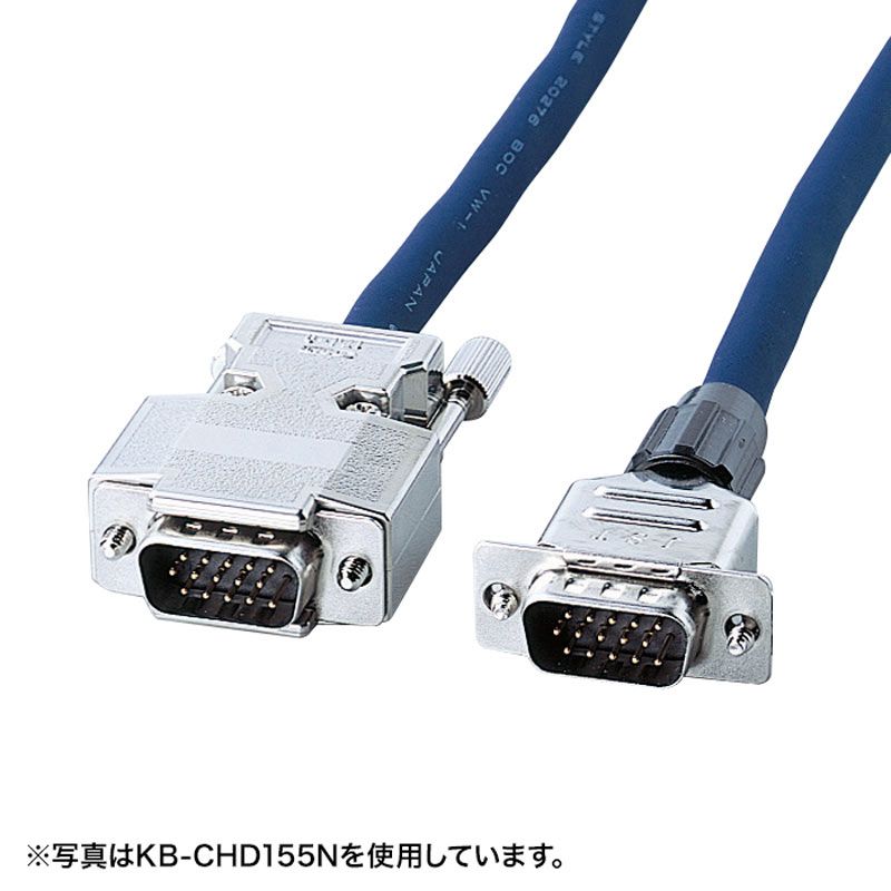 サンワサプライ ディスプレイケーブル 複合同軸 アナログRGB 30m コア付き KB-CHD1530N 1点