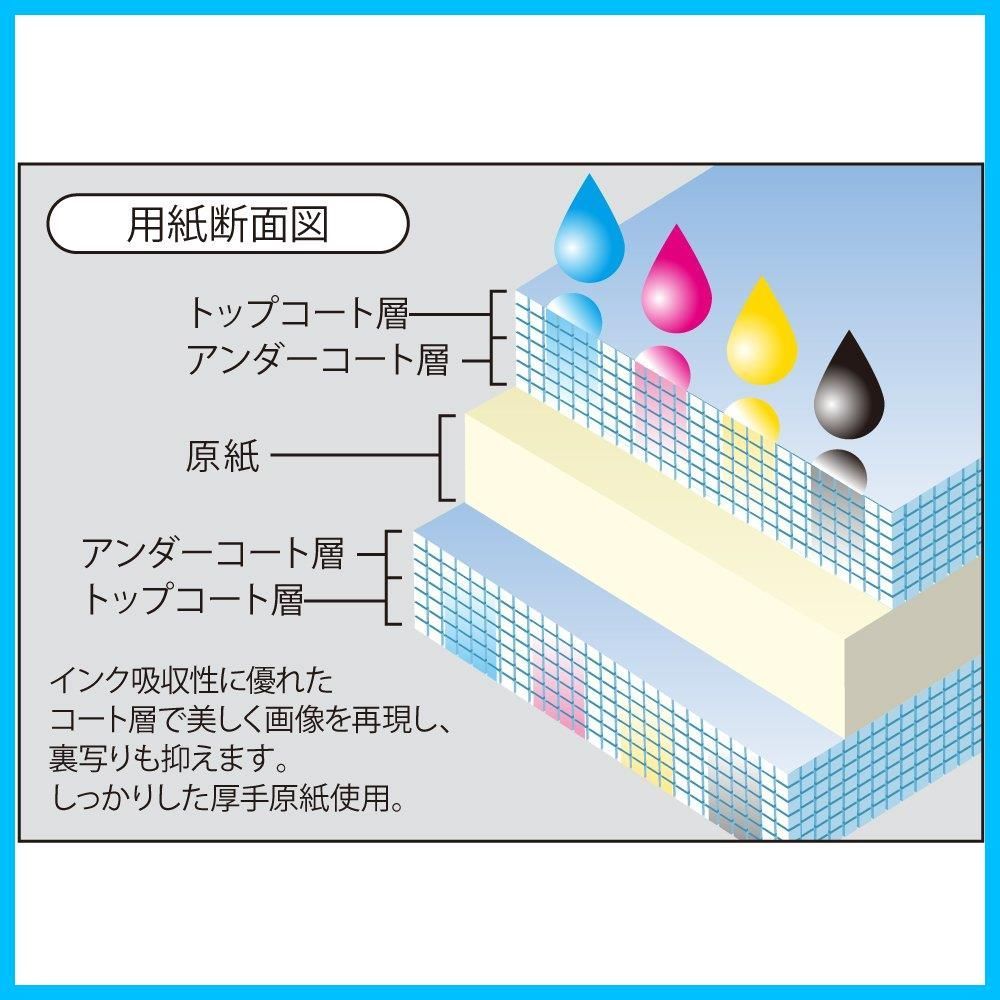 50枚