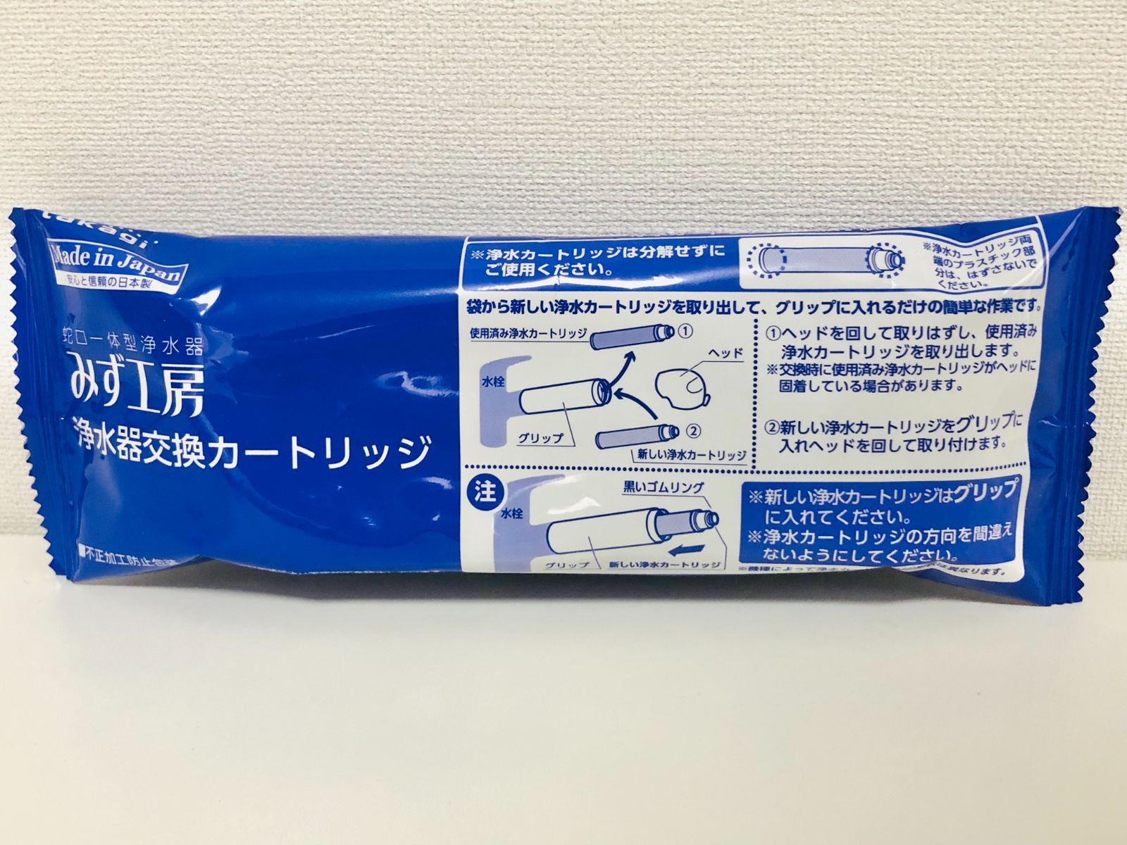 タカギ みず工房 JC0032UG 浄水器 交換カートリッジ TAKAGI