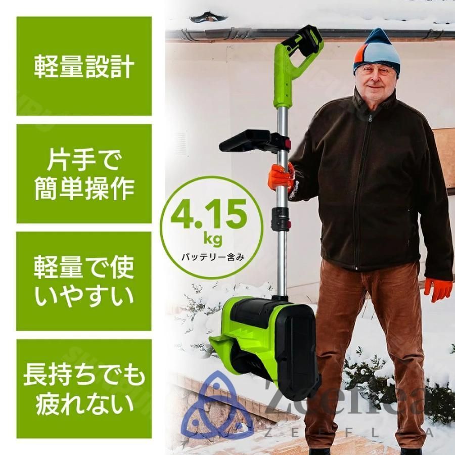 軽量 バッテリー*1付き
