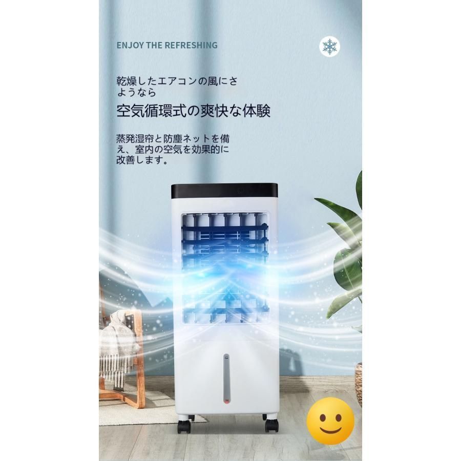 上下左右首振り 10L大容量