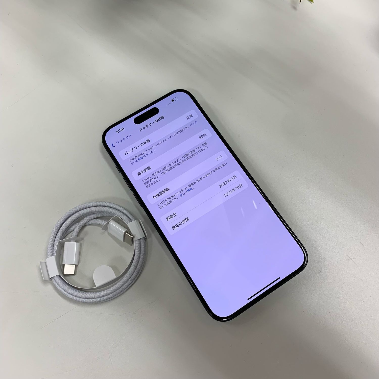 iPhone 15 ProMax 1TB ブルーチタニウム 国内版SIMフリー - メルカリ