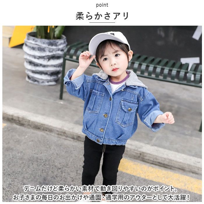 bonjour diary denim jacket 6y