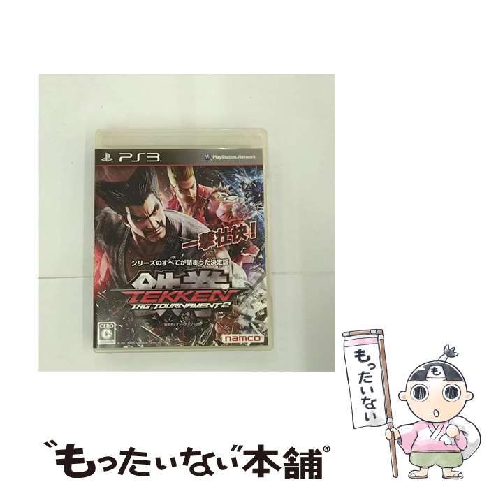 中古】 鉄拳 タッグトーナメント2 [PS3] / バンダイナムコゲームス