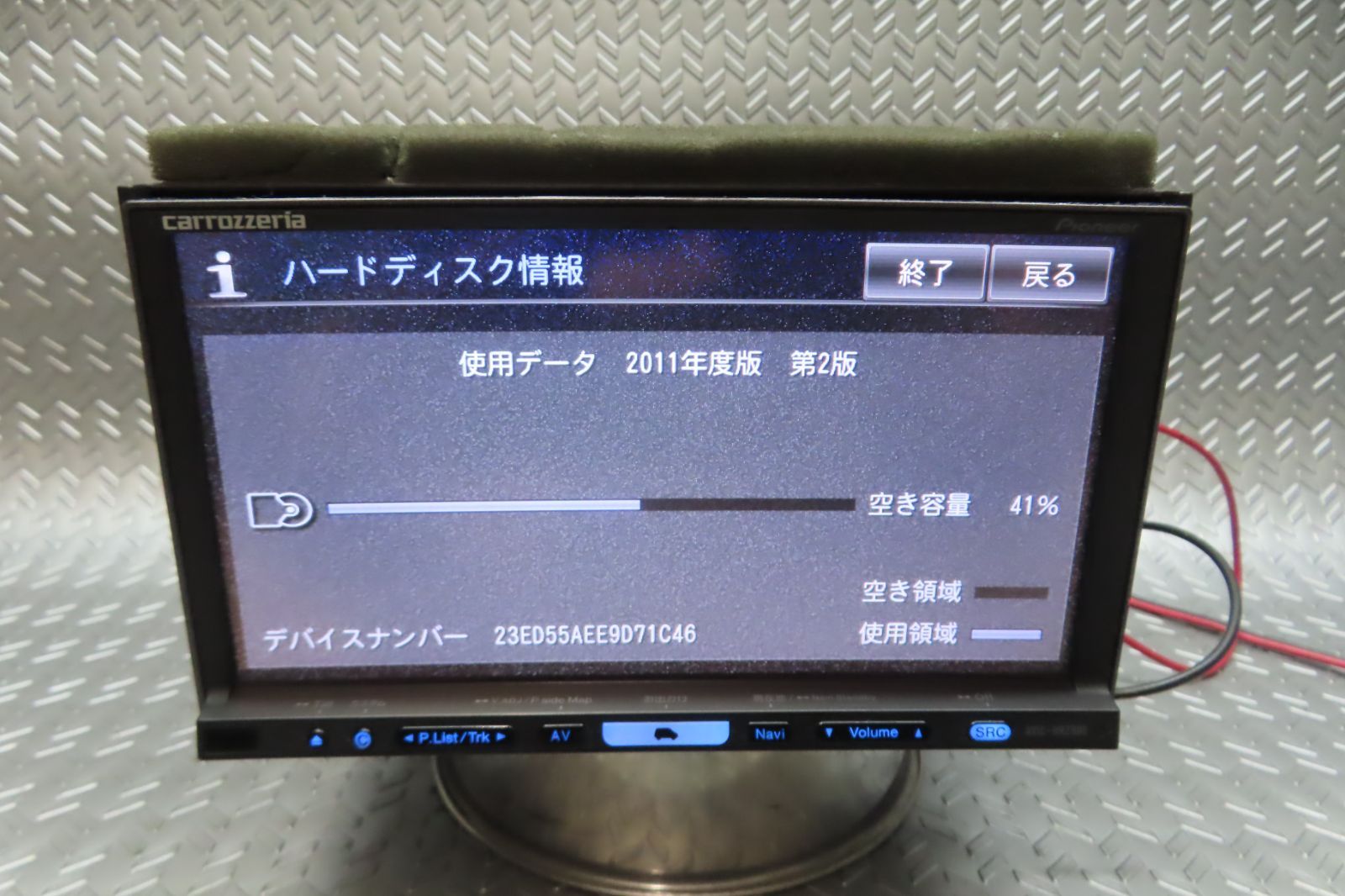 HDDナビ カロッツェリア AVIC-HRZ900zz | ジャンク - △ジャンク AVIC