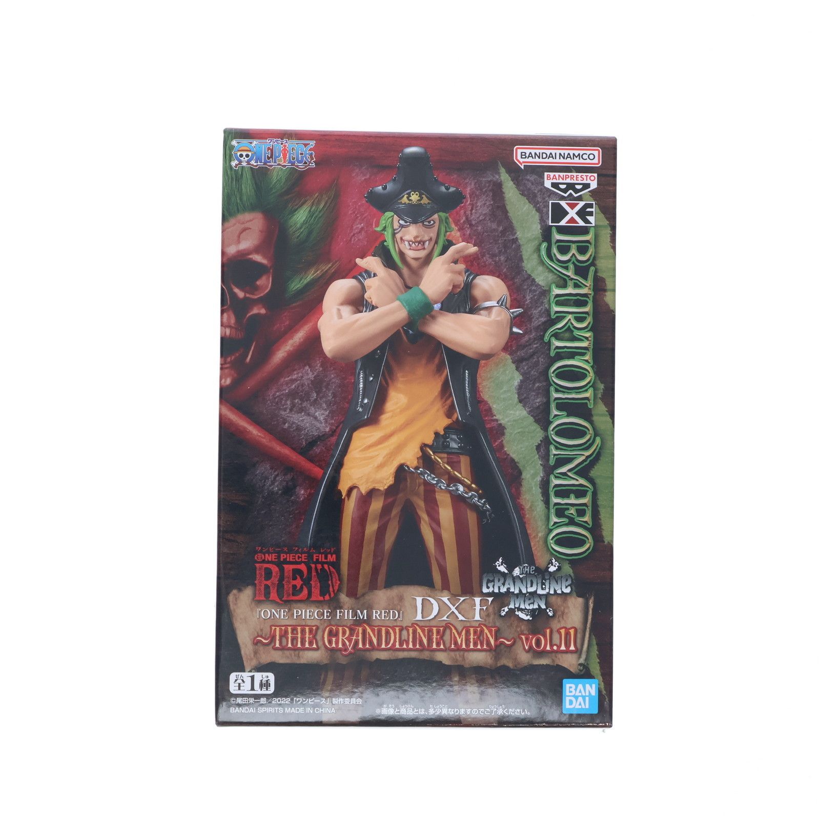 ワンピース　グラメン　RED プライズ 送料無料 ONE PIECE FILM RED DXF THE GRANDLINE LADY vol.1