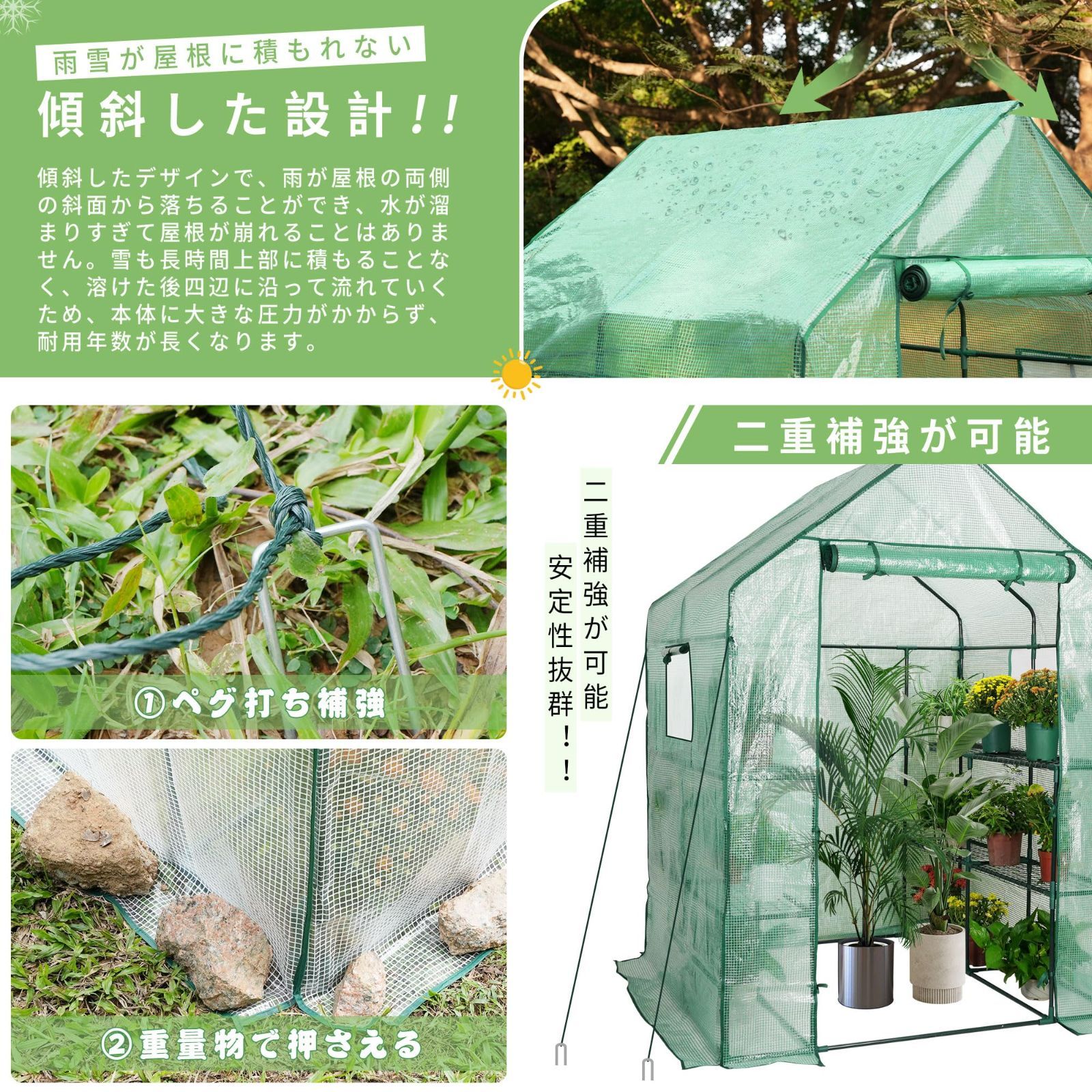 温室ハウス 工具不要