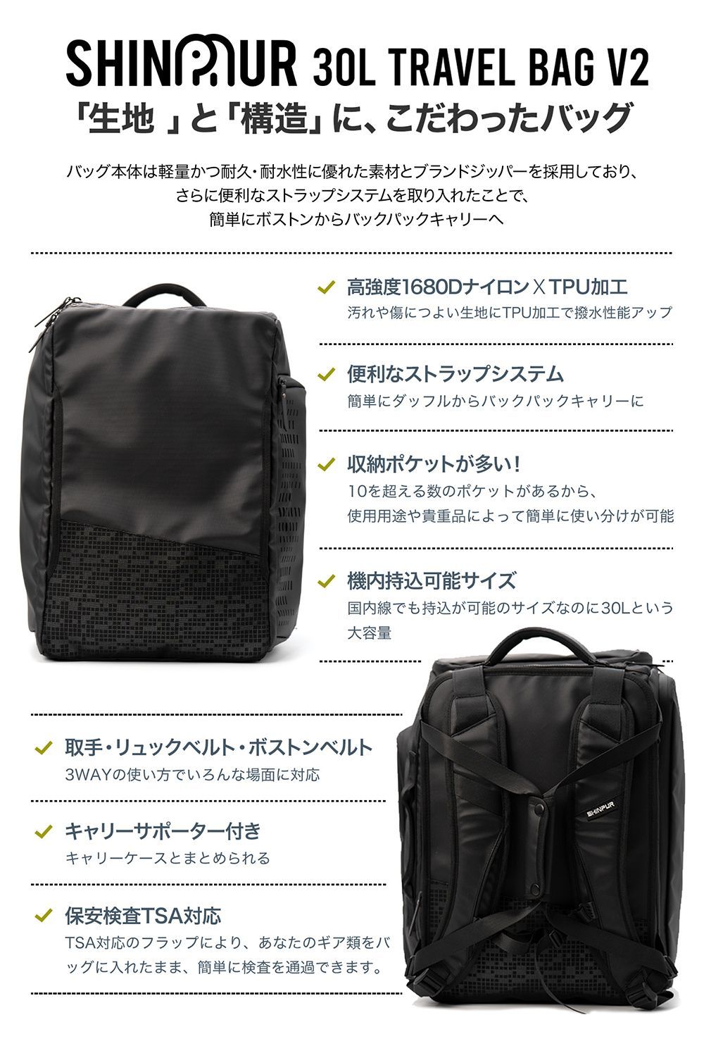 リュック メンズ リュックサック 大容量30L 3way 防水 1680Dデニール バックパック ビジネスリュック 出張 2泊3日 トラベルバッグ ボストンバッグ 機内持込可能 キャリーサポーター付き sp1992