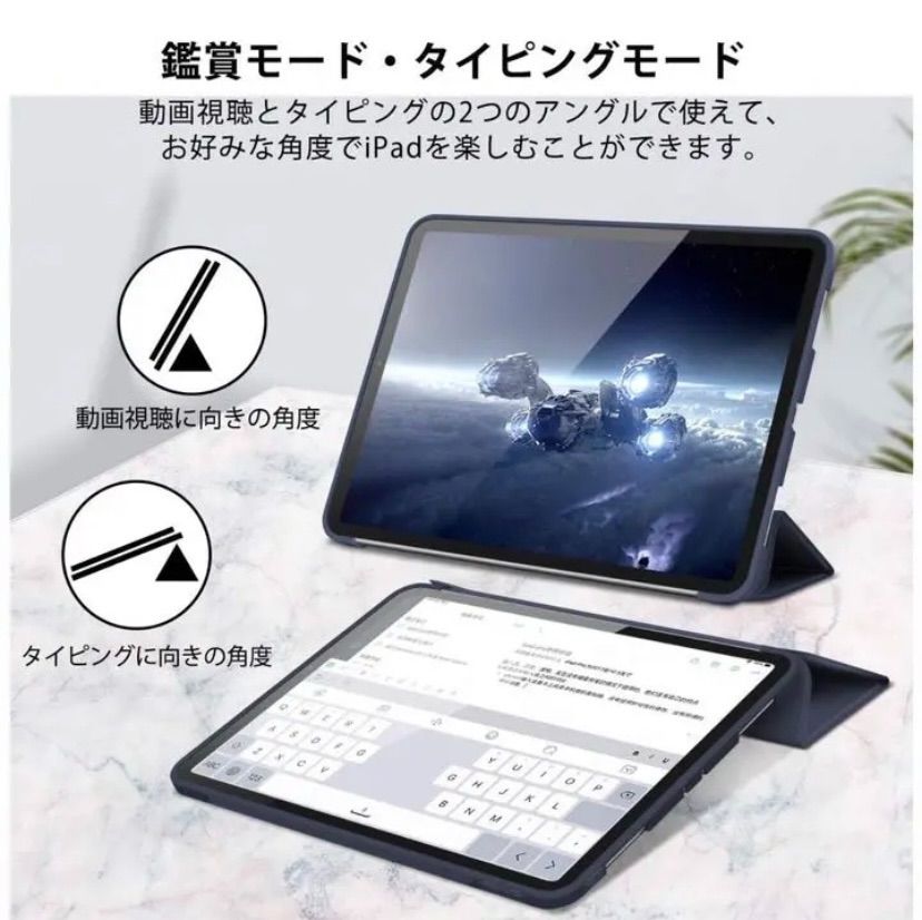 充電ケーブル付き* iPad 第9世代 第8世代 第7世代 カバー 充電ケーブル付き* iPad 第9世代 第8世代 第7世代 カバー