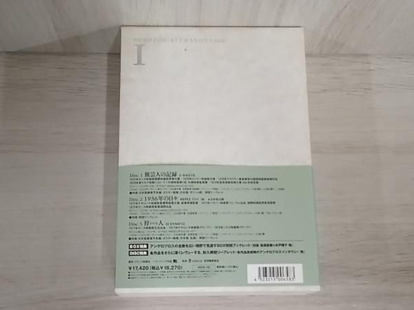 DVD テオ・アンゲロプロス全集 DVD-BOX I(現代史三部作) - メルカリ