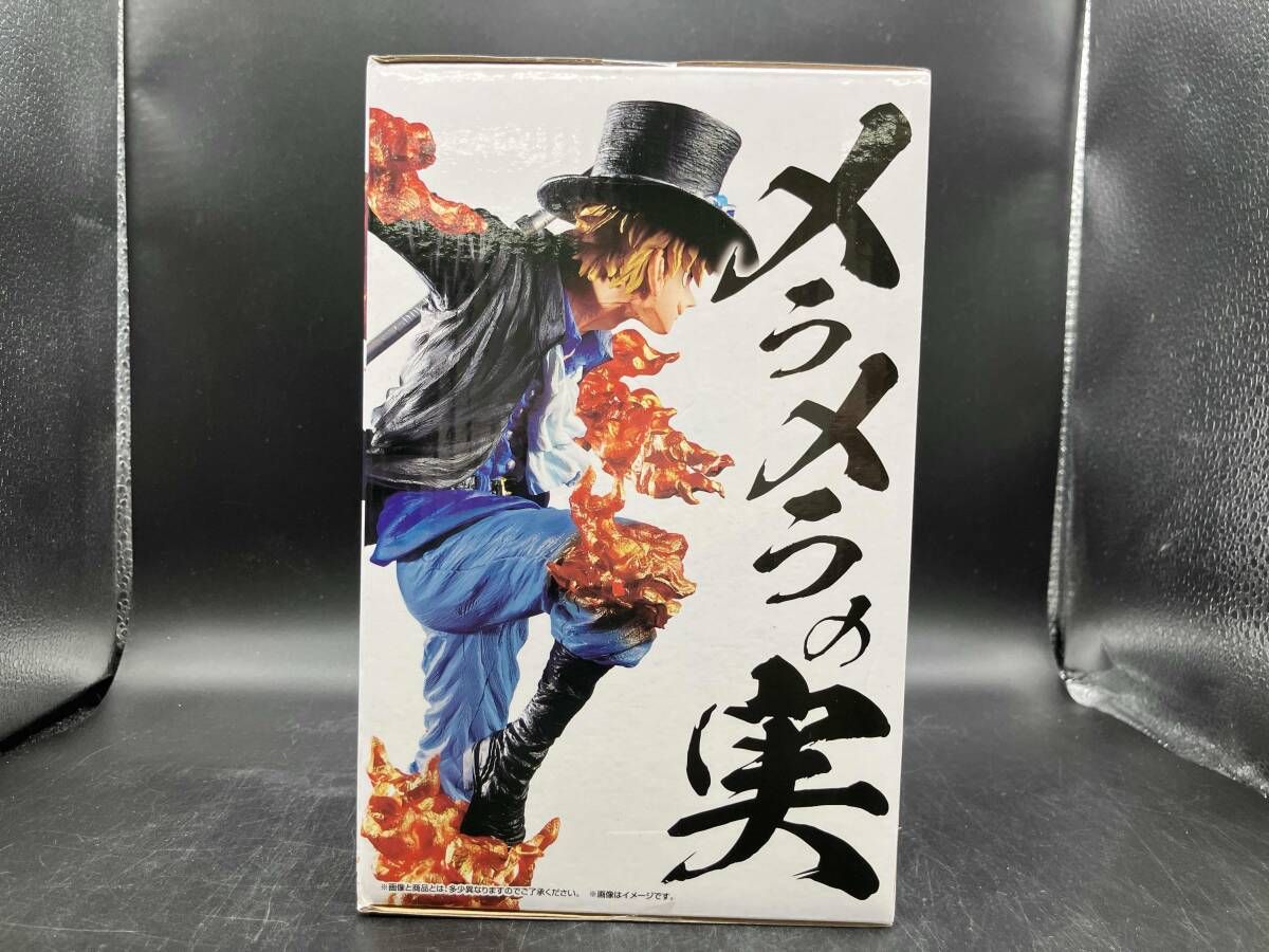 ラストワン賞 サボ メタリックカラーver. -魂豪示像- 一番くじ