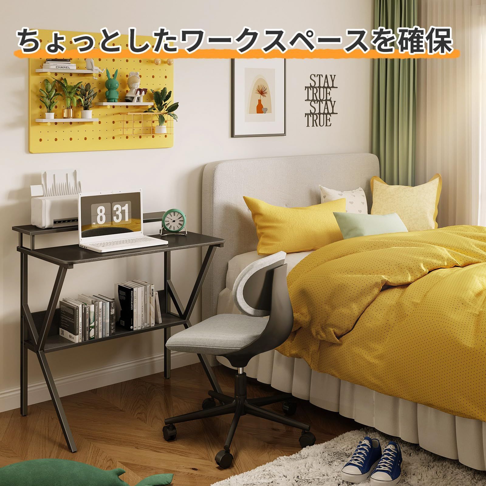 パソコンデスク