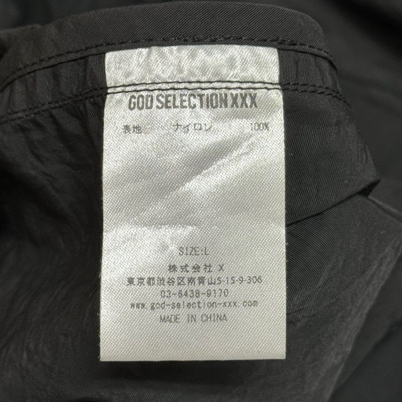 定価37400円 GOD SELECTION XXX 23AW HALF ZIP TRACK JACKET