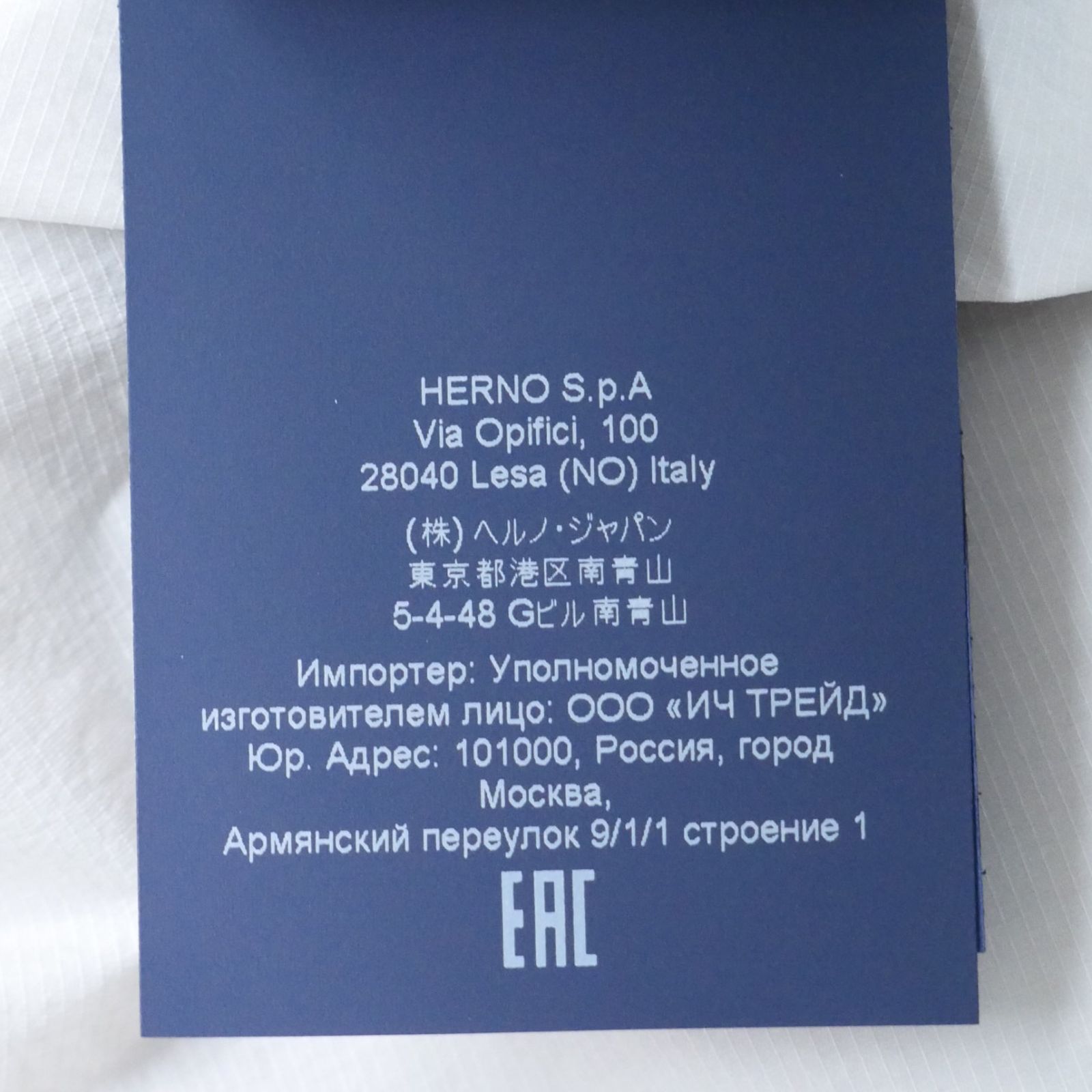 |フーデッドアウター|HERNO