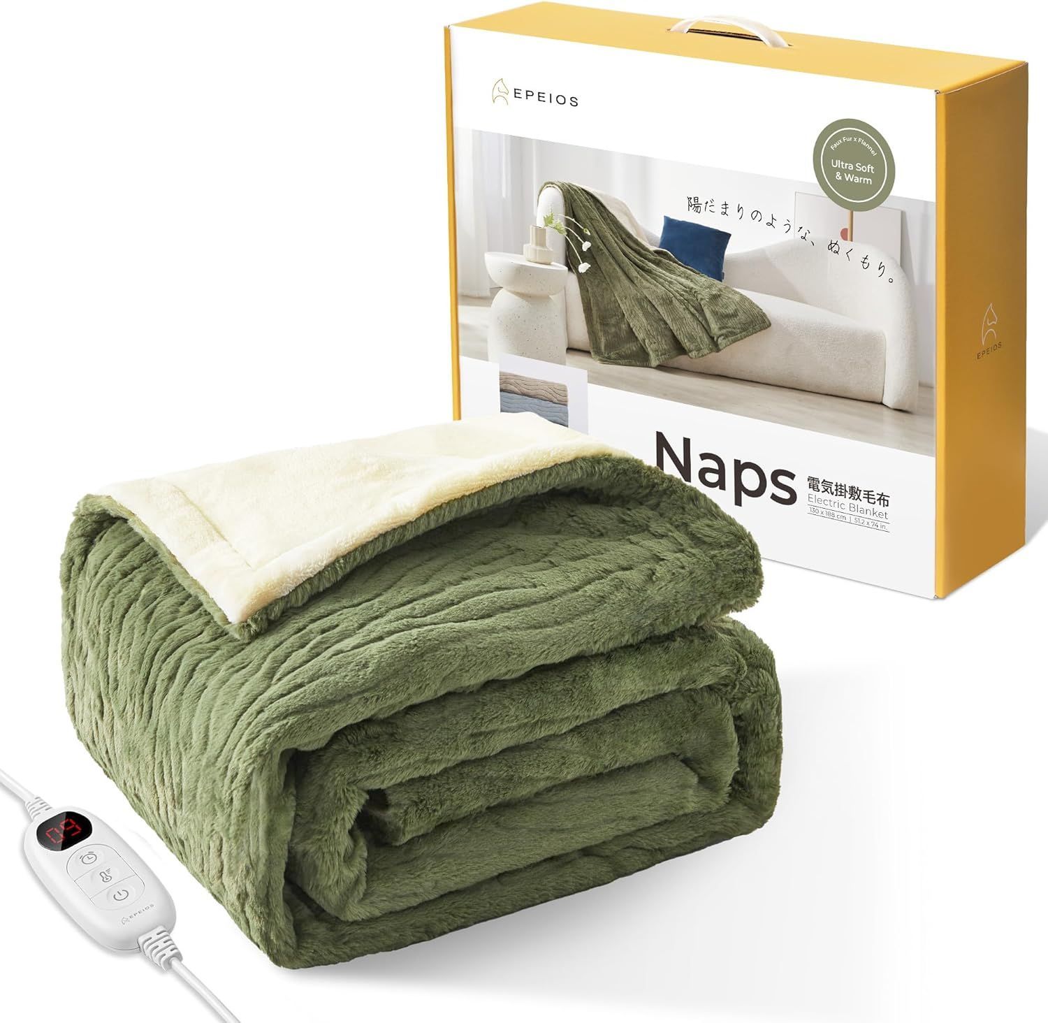 エペイオス Epeios 電気毛布 掛け敷き兼用 188x130cm 1-12時間タイマー付き 洗える 9段階温度調節 ぬいぐるみ生地 ダニ退治 省エネ シングル 電気ブランケット ひざ掛け 防寒対策 両面使え