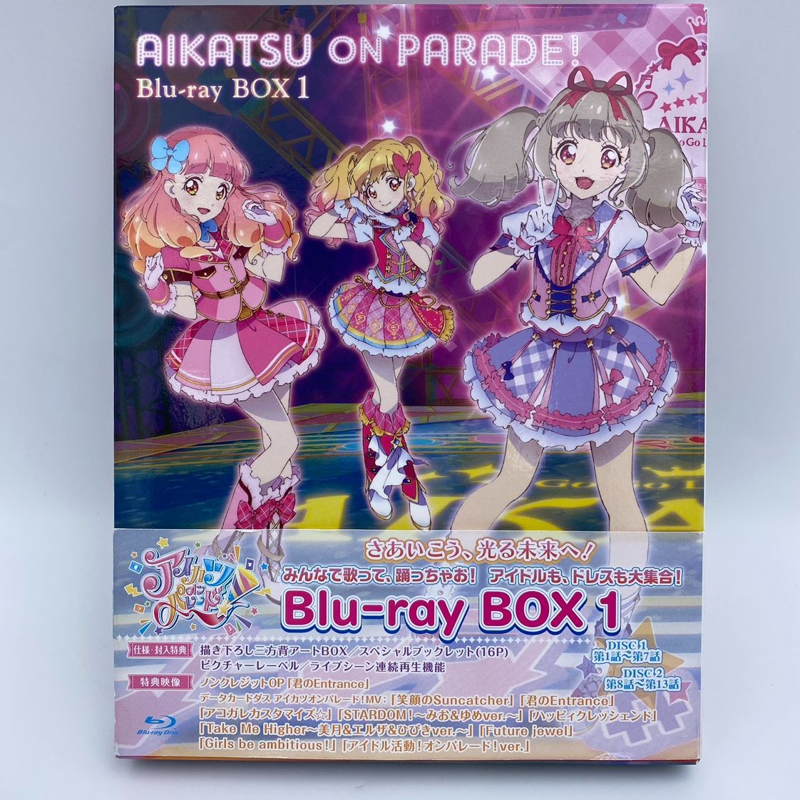 アイカツオンパレード! Blu-ray BOX 1 ブルーレイ ボックス スペシャルブックレット ※アイカツ！カード欠品 ディスク  (05-2024-0810-KO-006) - メルカリ