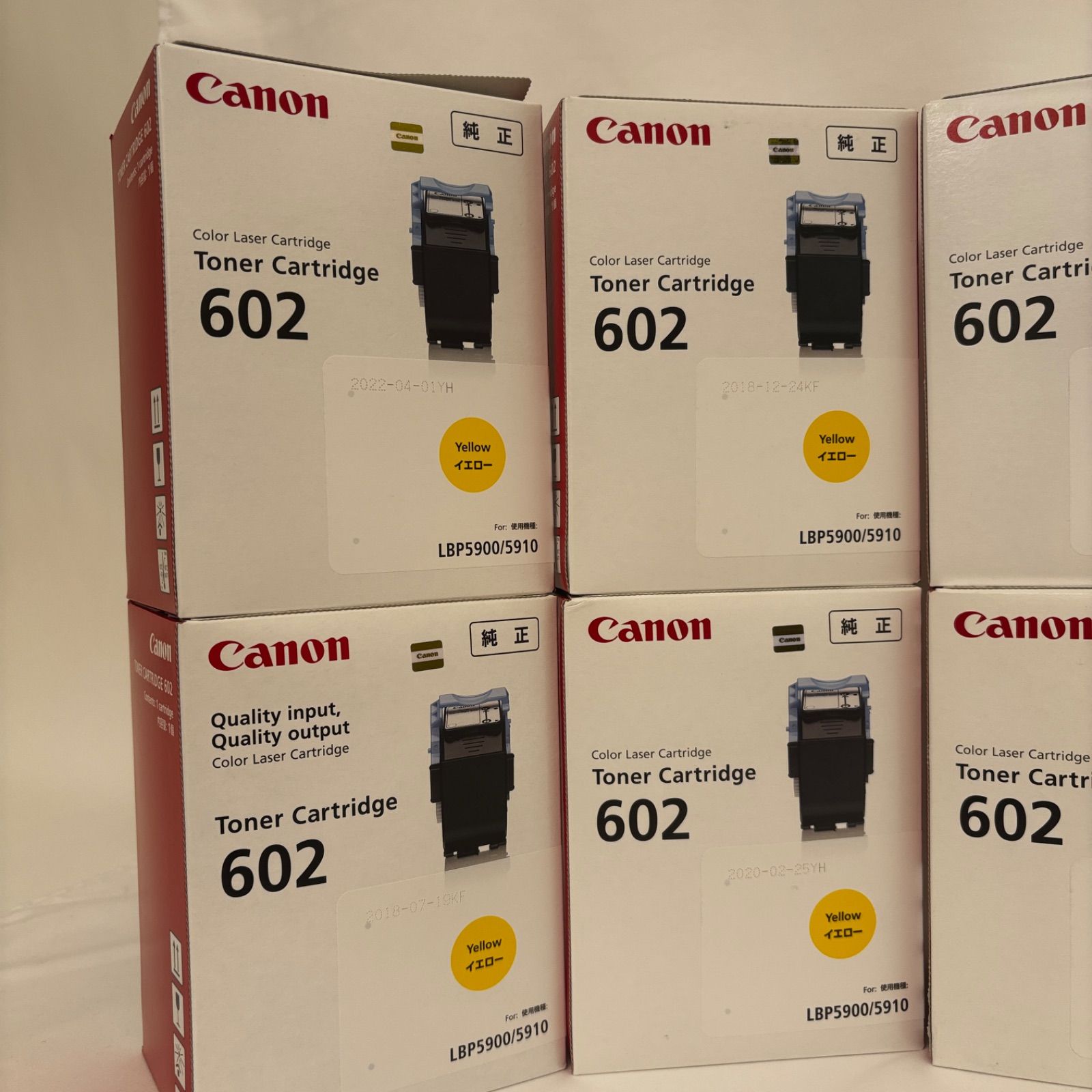 新品・未開封・純正⑨】Canonキャノントナーカートリッジ602（502
