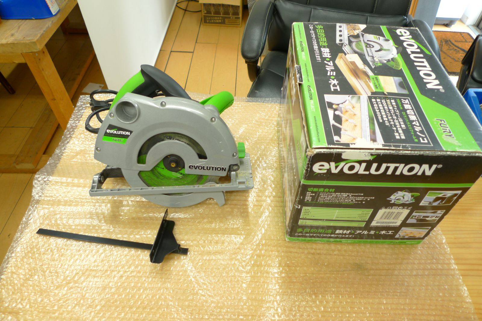 工具/メンテナンス リフォーム丸ノコ