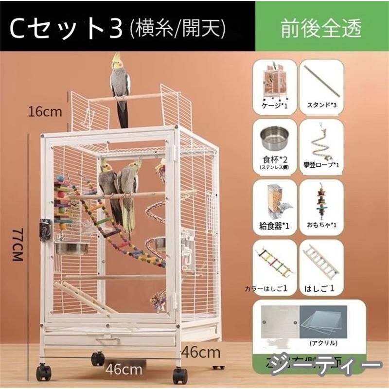 Ｗ46×Ｄ46×Ｈ77cm 外寸