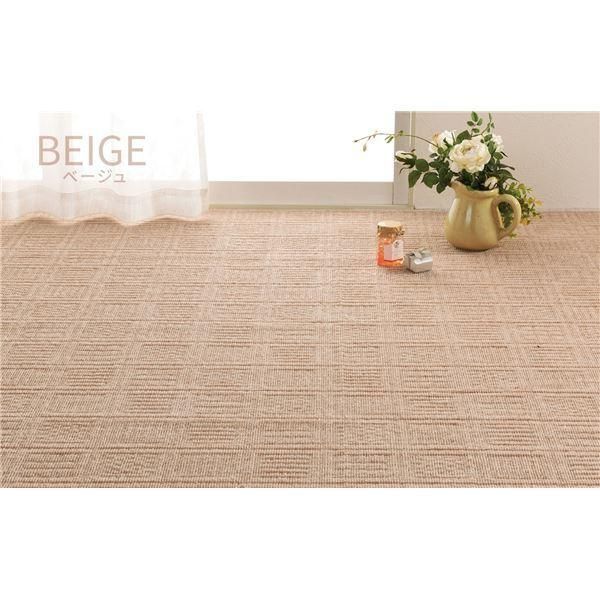ラグマット 絨毯 江戸間6帖 約261×352cm ベージュ 日本製 軽量