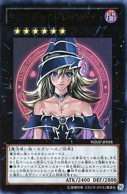 中古】遊戯王 WJMP-JP018[UR]：マジマジ☆マジシャンギャル - メルカリ