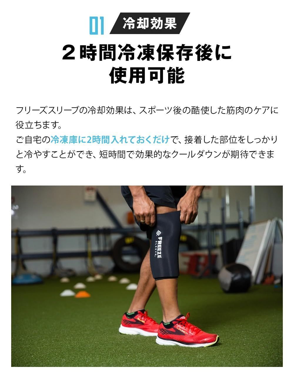 手首 ふくらはぎ