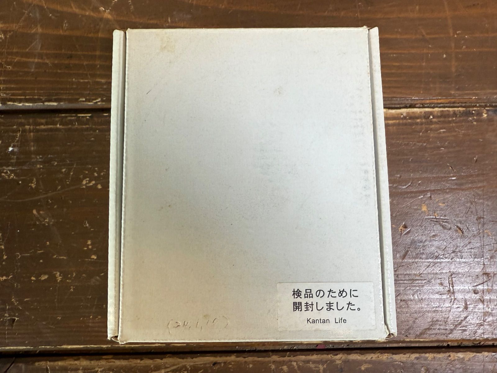 放射線測定器 ガイガーカウンター