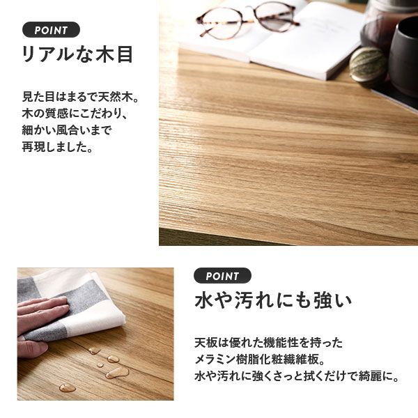 インテリア家具 ダイニング家具
