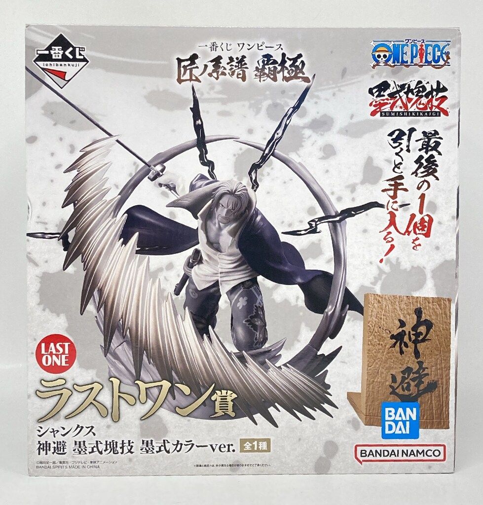 激安単価で BANDAI SPIRITS 一番くじ ワンピース 匠ノ系譜 覇極 ラストワン コミック・アニメ