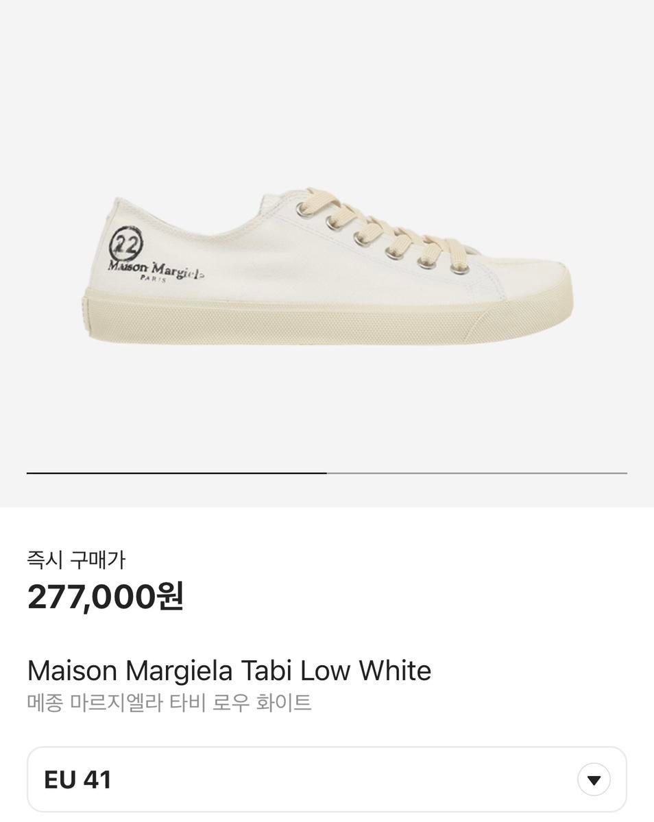 【雷市場（ポンジャン）商品韓国直送】緊急かつ現実的 5 1 つ未満 メゾン Maison Margiela(メゾンマルジェラ) 足袋 ロー 白 260