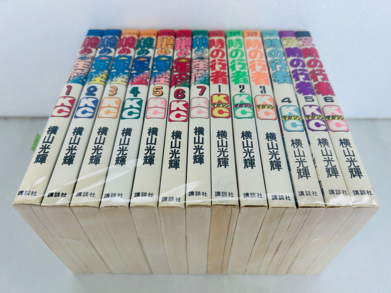 漫画コミック【狼の星座1-7巻＋時の行者1-6巻・全巻完結セット】横山光輝★KC 漫画コミック【狼の星座1-7巻＋時の行者1-6巻・全巻完結セット】横山