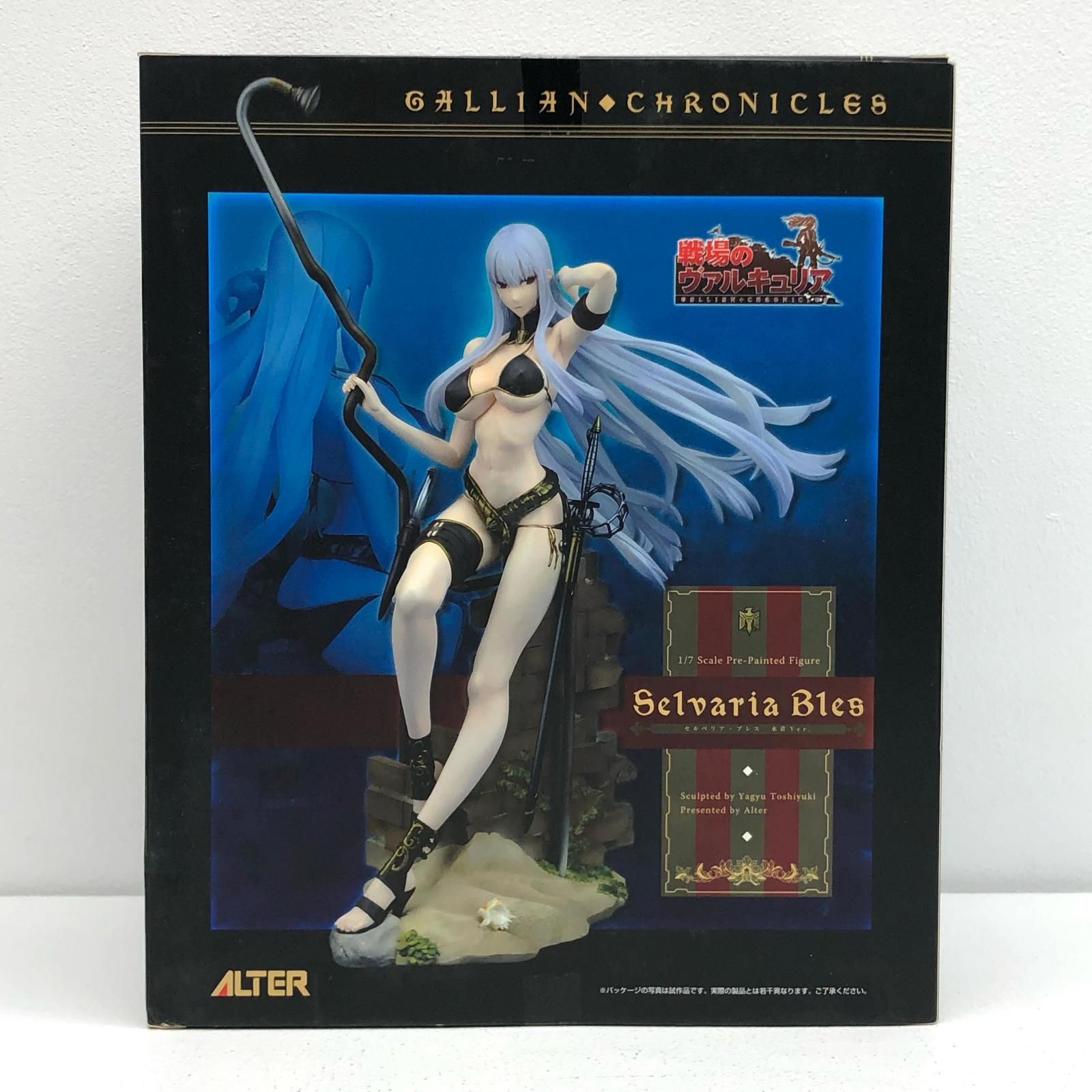 中古 ALTER | アルター フィギュア 戦場のヴァルキュリア セルベリア ブレス 水着 ver. 2012年製 1/7スケール塗装済み 【713】 Amazon.co.jp: 戦場のヴァルキュリア セルベリア・ブレス 水着