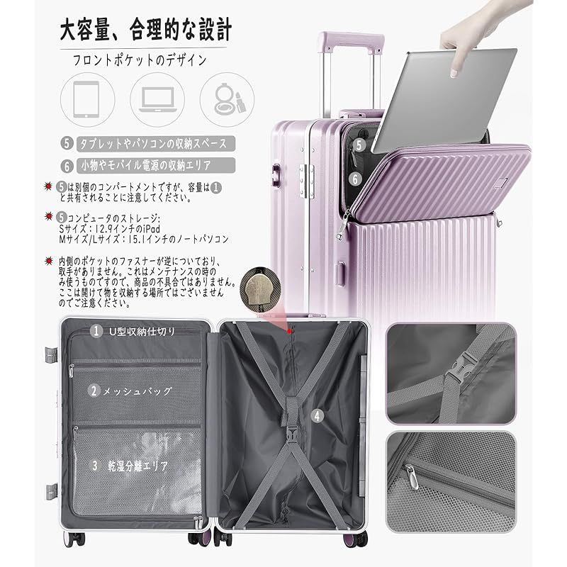 Ashard] スーツケース 多機能フロントオープン キャリーケース
