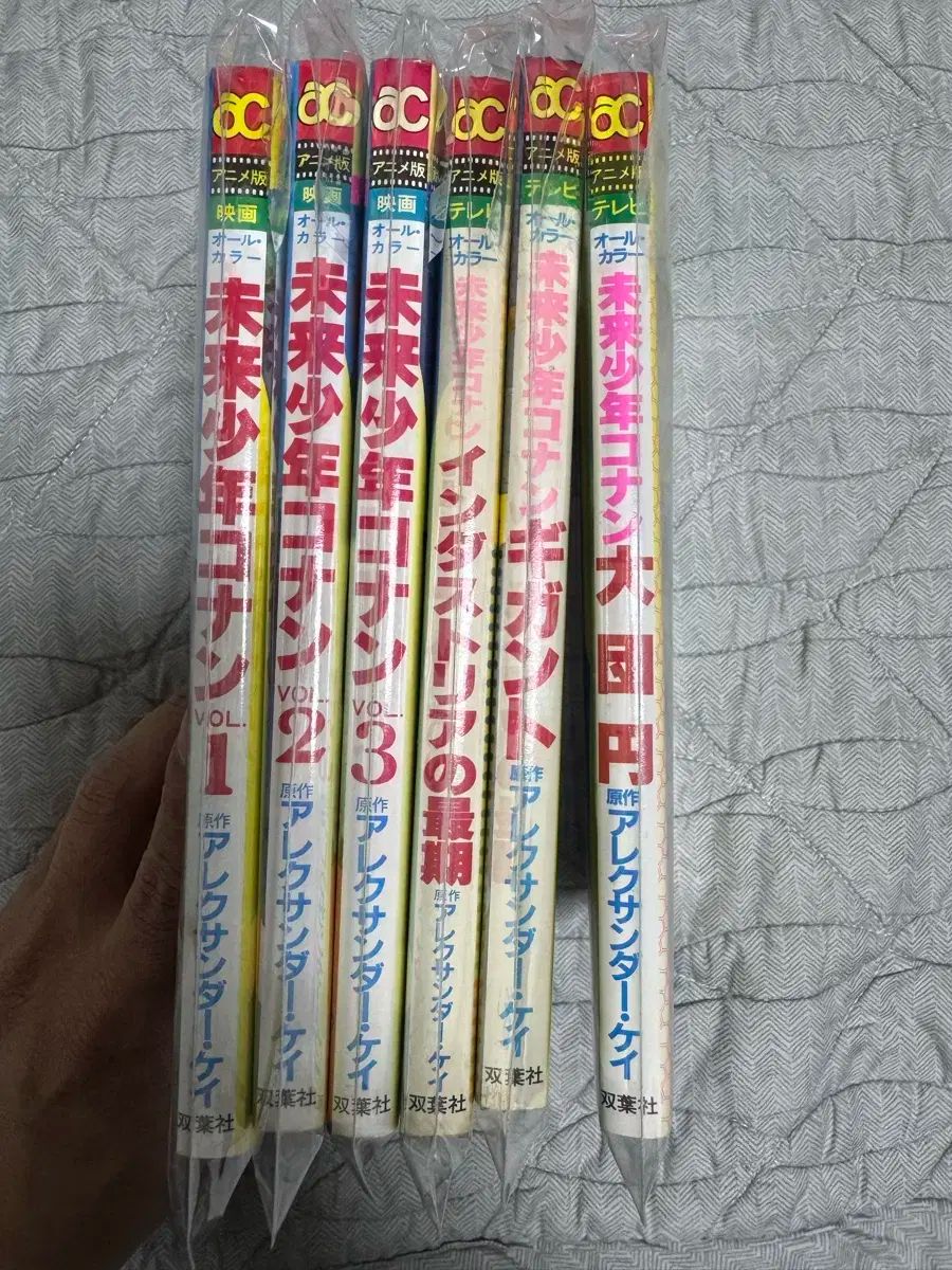フューチャーボーイ 名探偵コナン 日本 願書 漫画