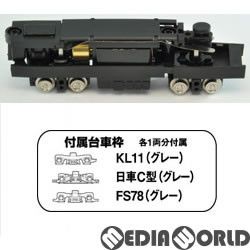 TM-06 鉄道コレクション Nゲージ 動力ユニット 18m級用A (鉄道