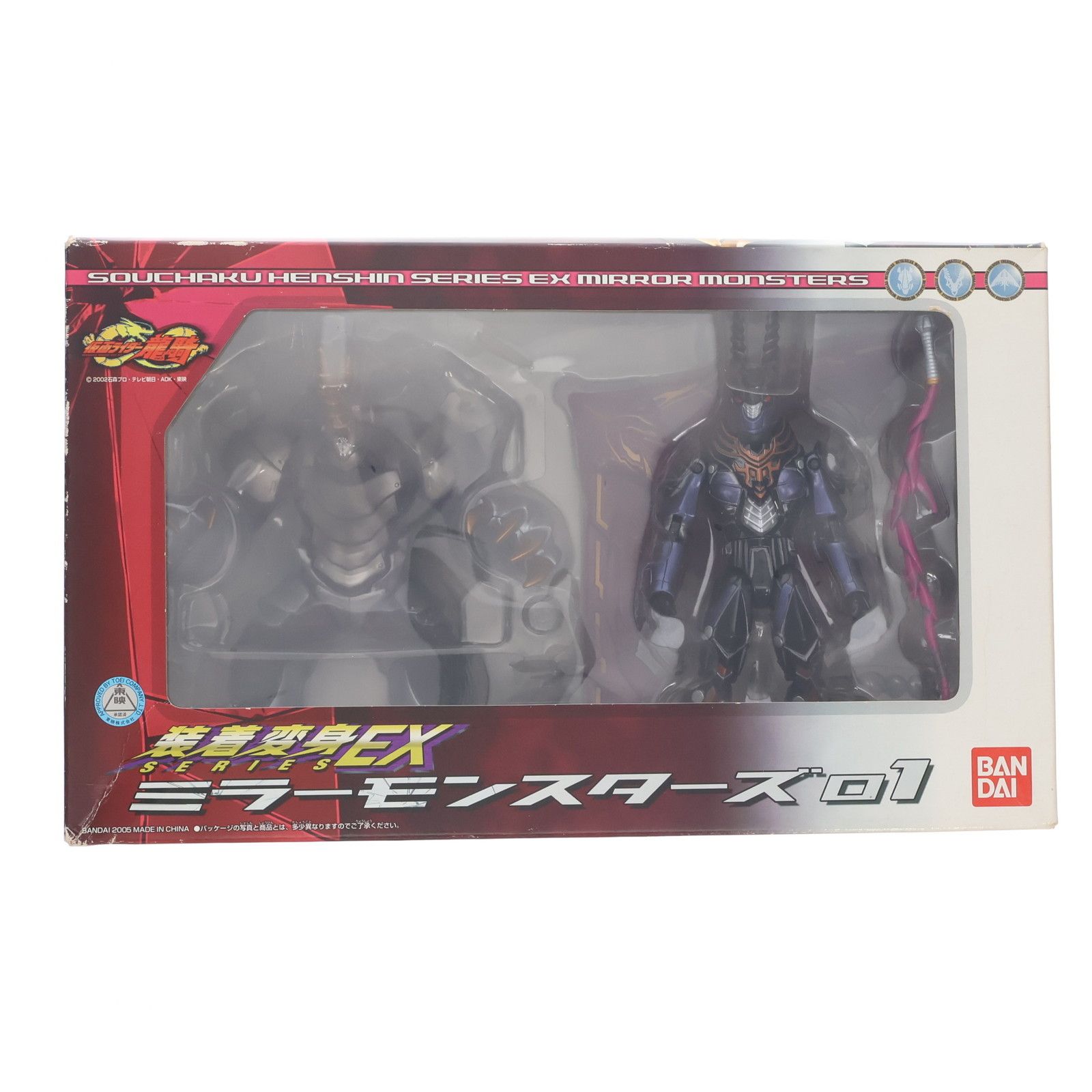 装着変身EX ミラーモンスターズ01 仮面ライダー龍騎 完成品 可動