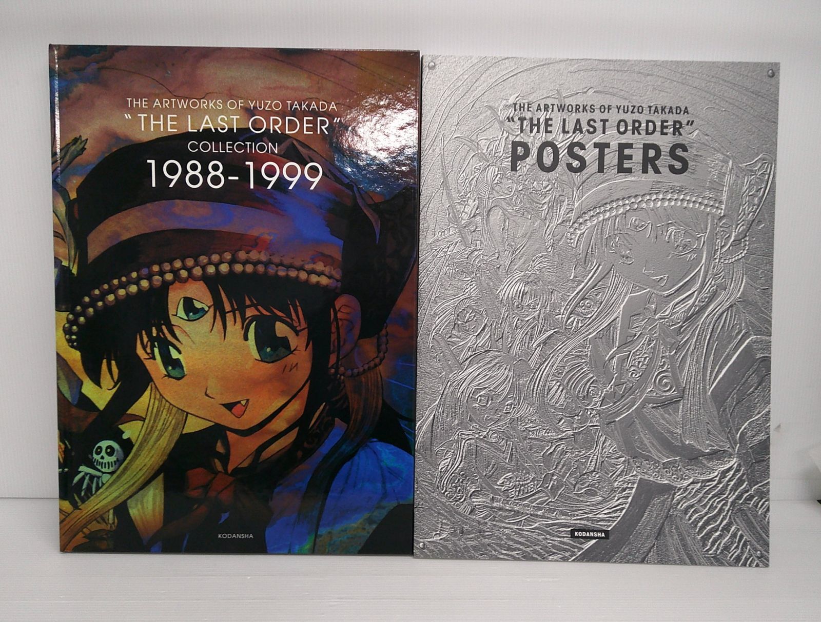 最終値下げ廃盤貴重鬼才タル•ベーラ監督の3作品まとめ売り SD16GIRL/楢崎 龍 U-23-12-27-217-TN-ZU - DOLL UP!