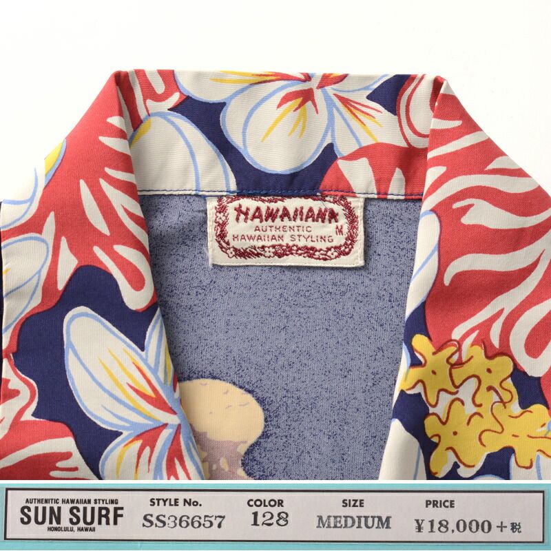 サンサーフ デッドストック 新品 SS36657 スペシャルエディション