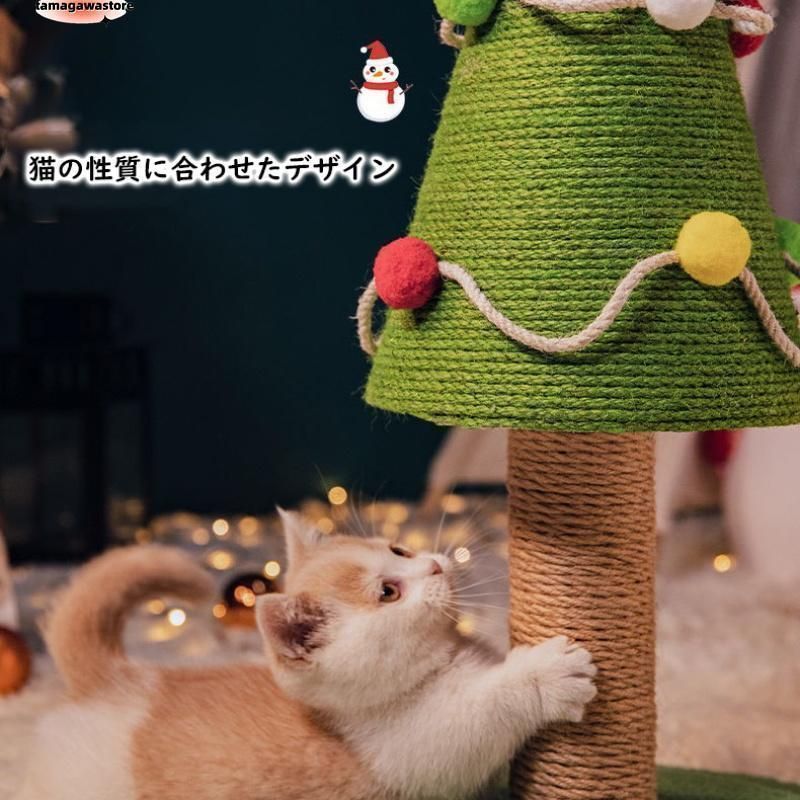 クリスマスツリー