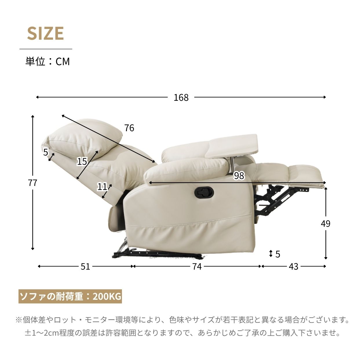 全新品 【セット品】リクライニングソファー 二つのオットマン