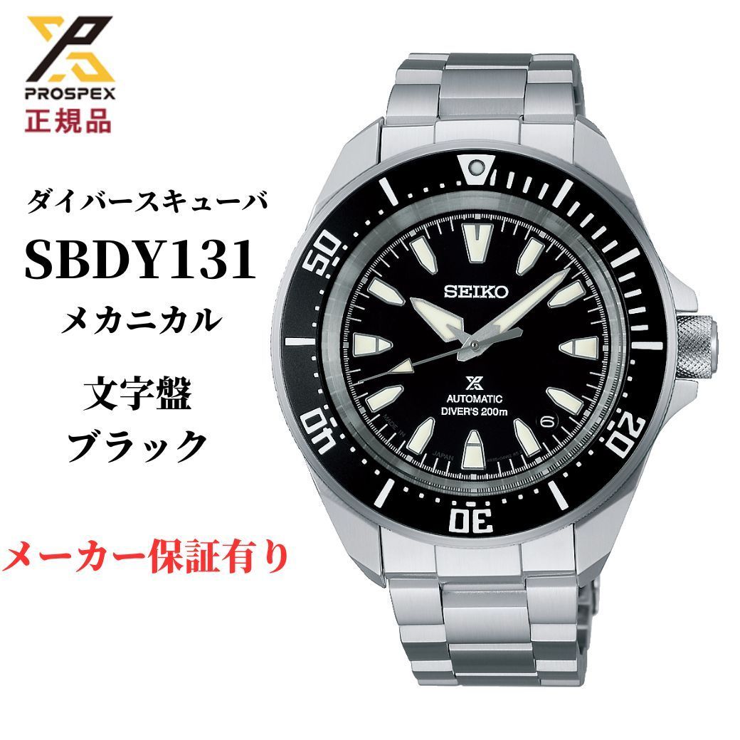 楽天市場】オリエント時計 ソーラー電波時計 Neo 70's ネオセブン