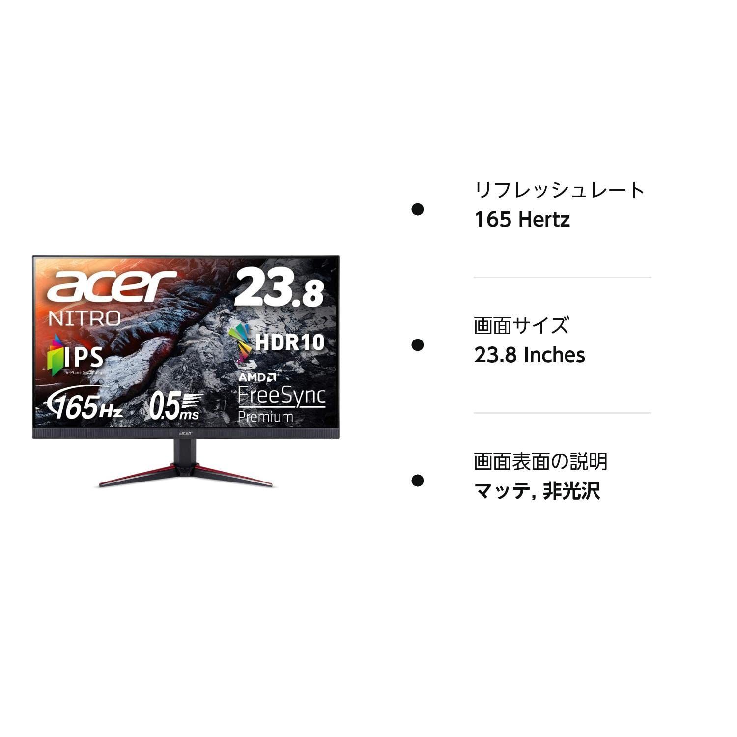 Acer ゲーミングモニター VG240YSbmiipfx 非光沢 23.8型