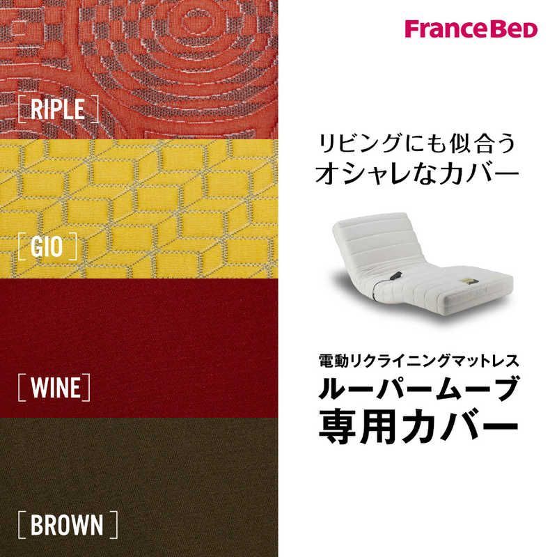 未開梱 フランスベッド