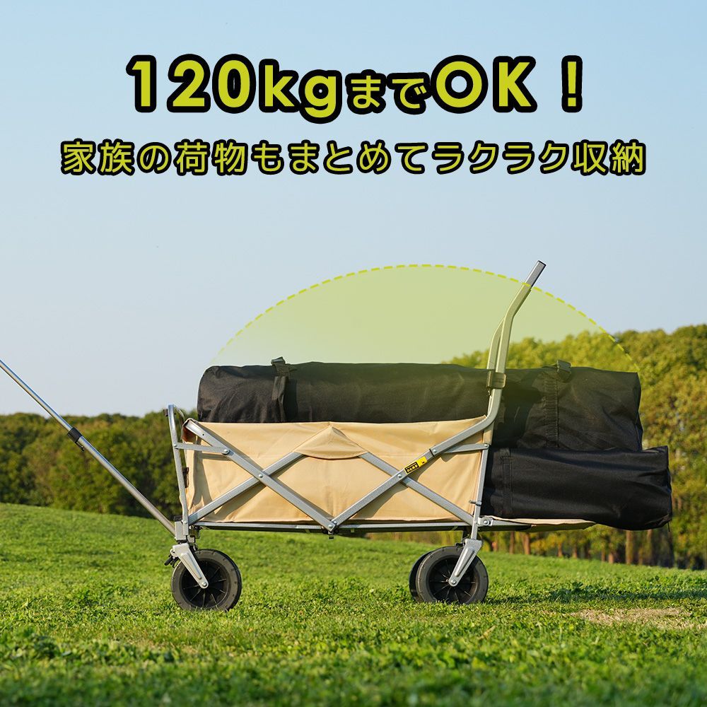 両手ハンドル式キャリーワゴン｜折りたたみコンパクト｜後ろ開け仕様｜アウトドア用品運搬｜N509P276931A