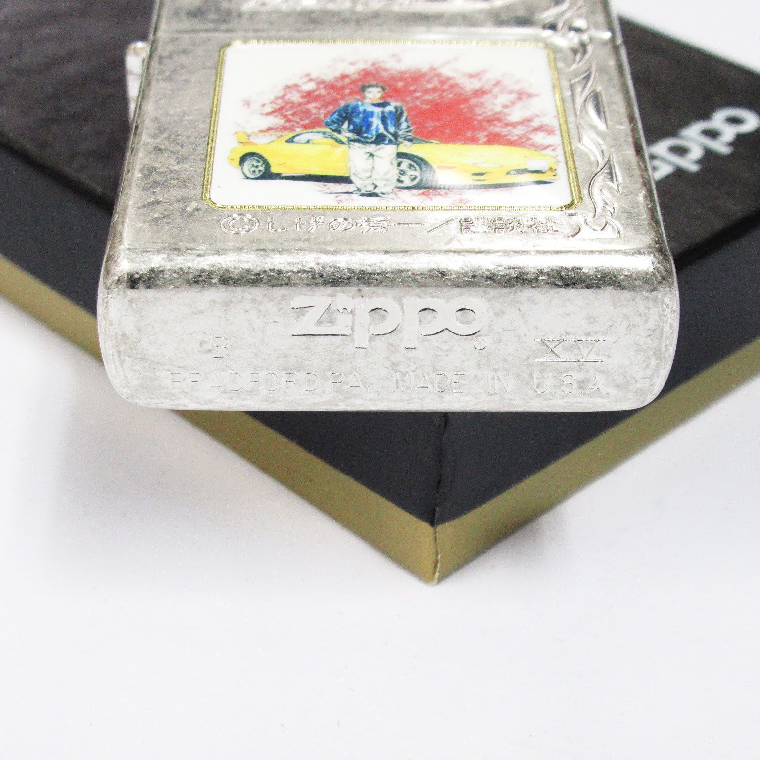 デッドストック】Zippo ジッポーライター 頭文字D イニシャルD 高橋啓介 1999年製 シルバー 銀 - メルカリ