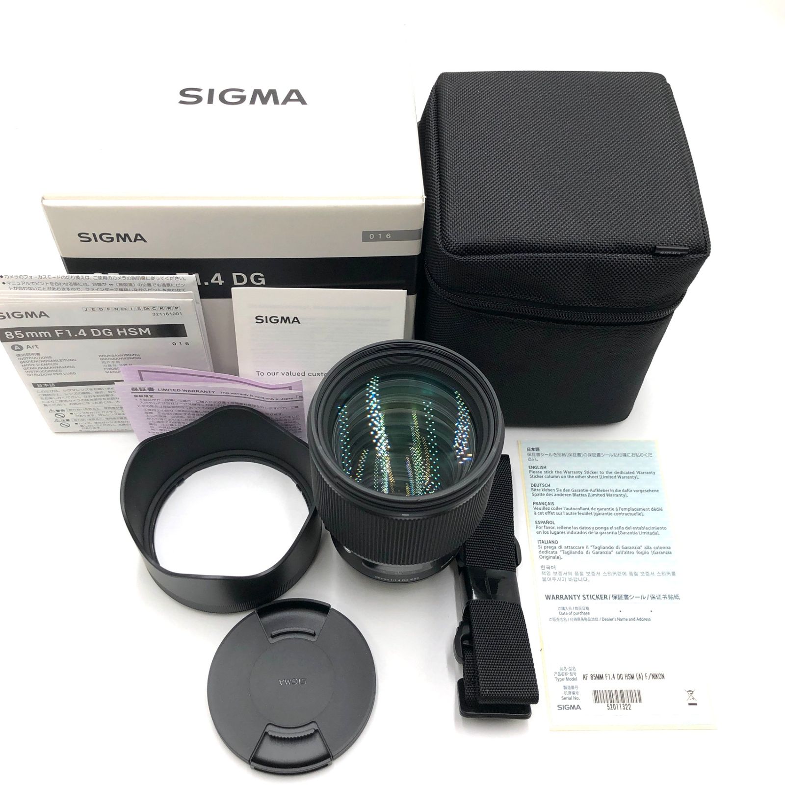 シグマ(Sigma) SIGMA シグマ Nikon Fマウント レンズ 85mm F1.4 DG HSM 単焦点 望遠 フルサイズ Art 一眼レフ 専用
